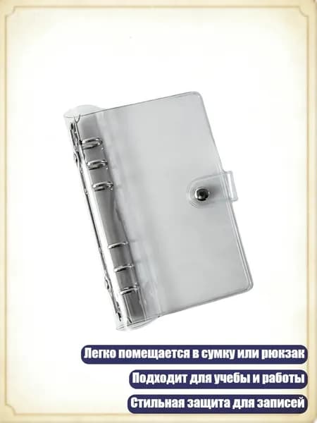 Планшетная доска, 1 шт.