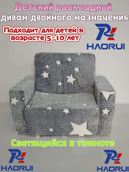 HaoRui Store Диван раскладной, механизм Еврокнижка, 58х54х43 см,серый