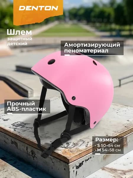 Шлем защитный, размер: M
