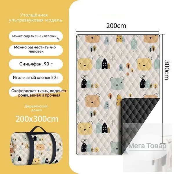 Матрас, Беспружинныйх200.1 см