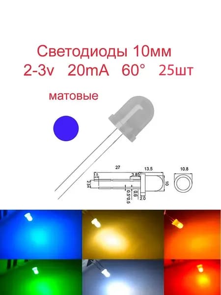 Светодиодная лента 12 Вт, Синий, 25 шт