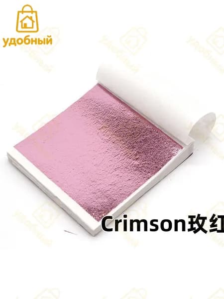 100 листов / Crimson / Зеркальная поталь 8х8,5см