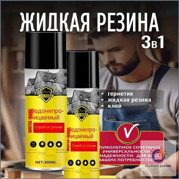 GEALFIS Функциональная добавка к ЛКМ