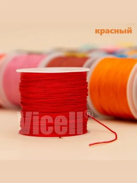 Нейлоновая нить для браслетов, 0,8 мм, нейлоновая верёвка, 50 ярдов, китайская вязаная нить для изготовления ювелирных изделий, бусинок, ожерелий, браслетов, пуговиц и рукодельных работ
