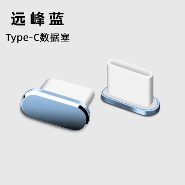 Заглушка защитная от воды и пыли для разъема зарядки телефона / тип Type-C, 1 шт (серо-голубой)