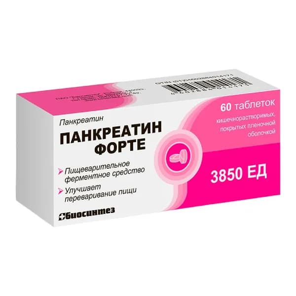 Панкреатин Форте таблетки кишечнорастворимые 60 шт