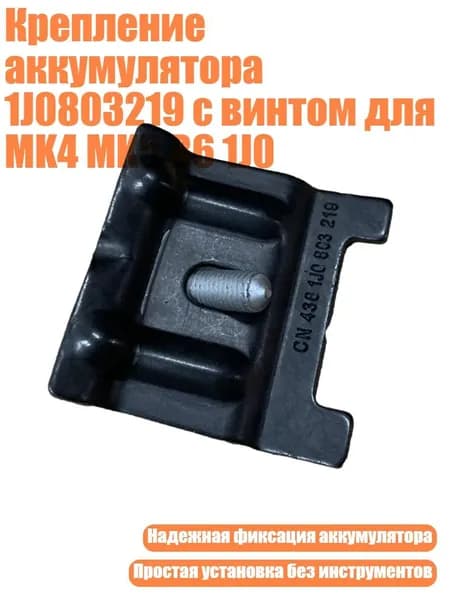 Блок питания сети автомобиля арт. 11JJ403994_XML