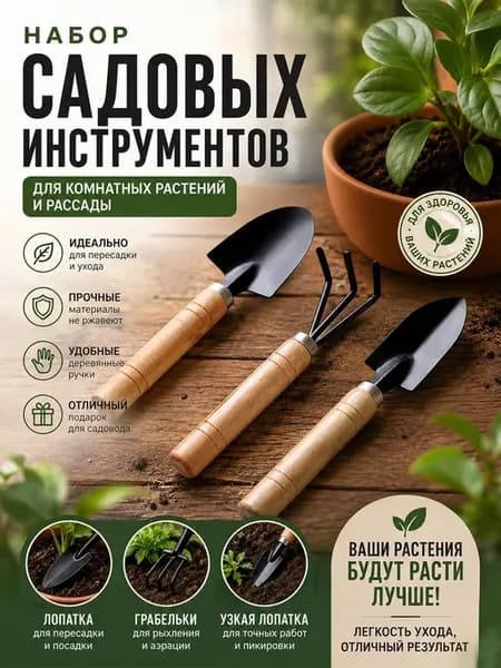 Совок садовый чугунный, рукоять композитная, 17 см