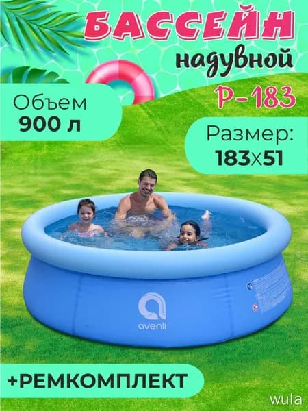 Надувной бассейн P-183