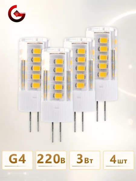 got liang Лампочка, Цоколь:G4, 3 Вт, Светодиодная, 4 шт.