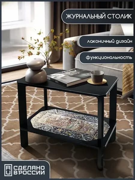 Мировое искусство Орнамент Ренессанс Фреска классика