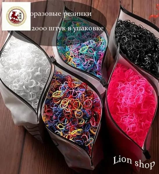 Резинка канцелярская