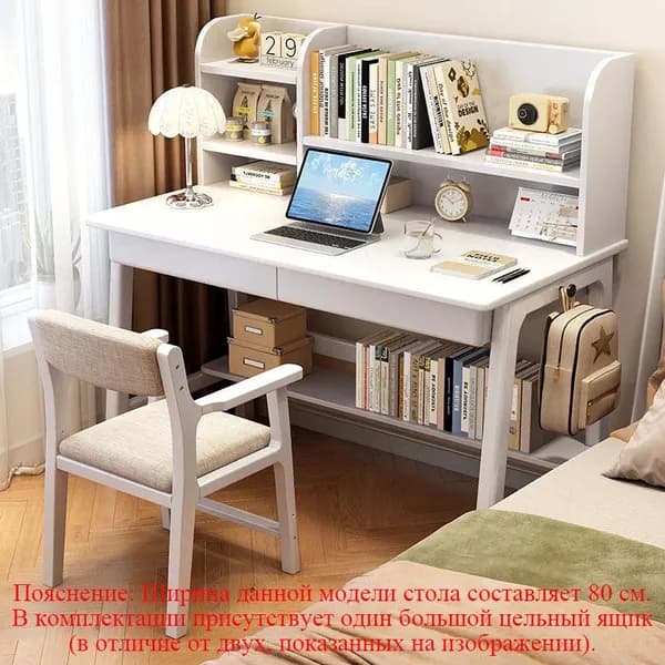 Комплект офисной мебели, белый