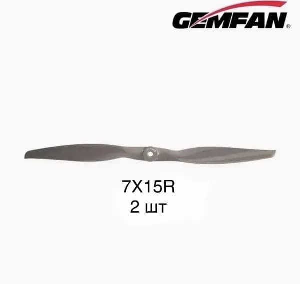 Пропеллеры Gemfan Vortex 7X15R Electric Propeller-Glass fiber nylon (2 шт, CW)