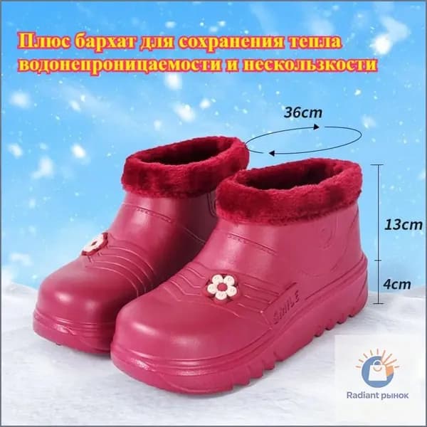 Угги