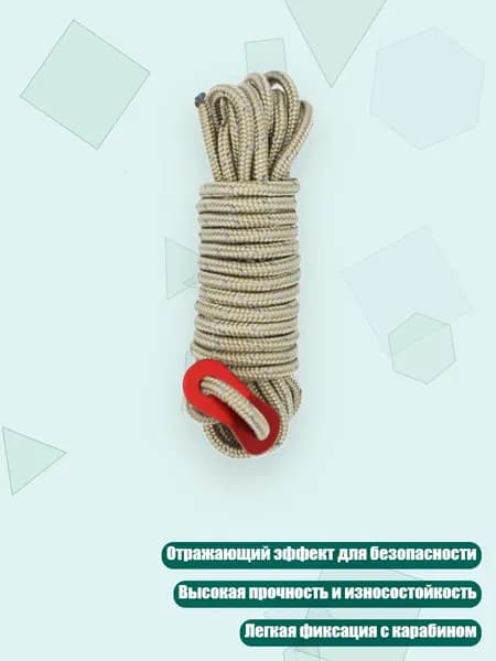 Спортивный канат