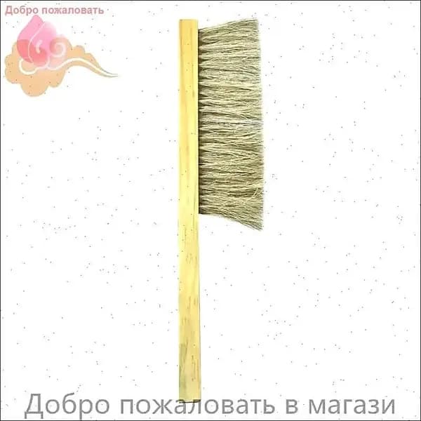 Щетка-сметка для пчел 2-хрядная конский ворс