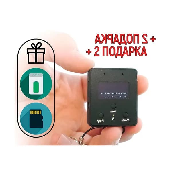Диктофон для записи голоса Edic-mini A102 CARD-24-S (Y10855IDE) + 3 ПОДАРКА (программа для перевода аудио в текст, Power Bank, SD карта) - работа от аккумулятора до 130 часов, микрофон до 20 метров