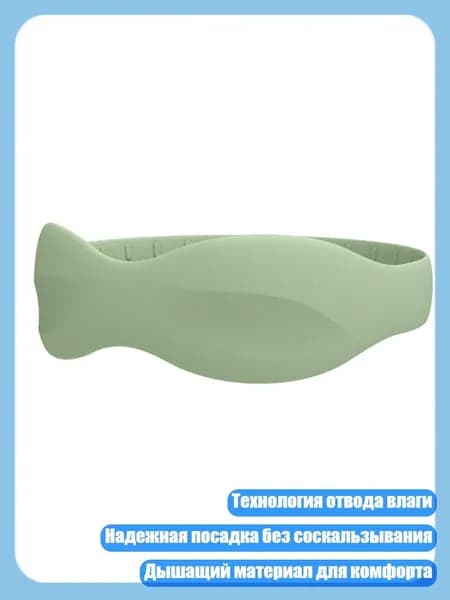 Защита колена