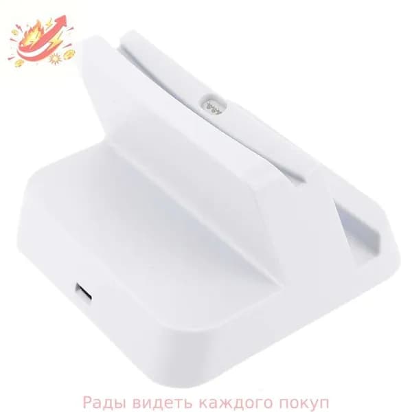 Портативное ЗУ USB-C для PS5 и док-станция для PlayStation