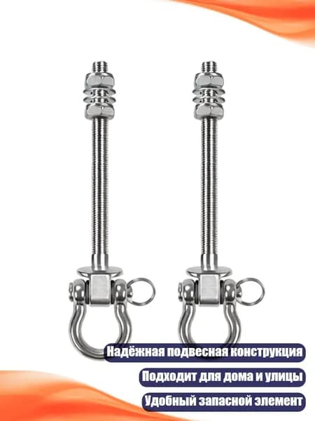 Гамак, 5х5 см