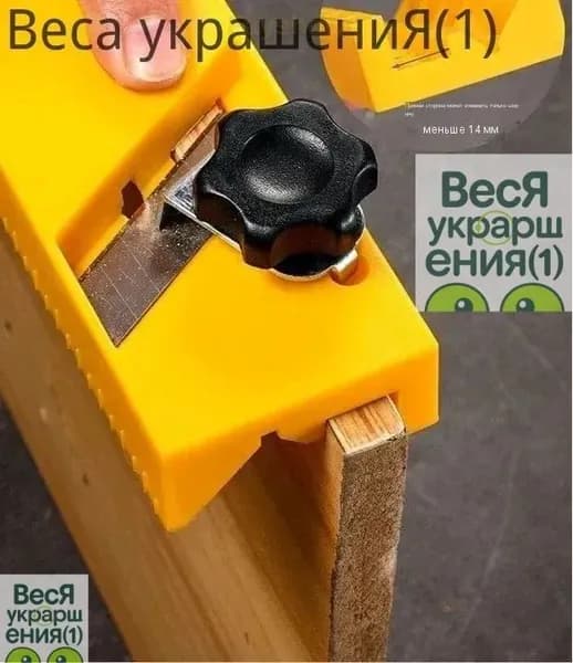 Ручной резак для пластиковых панелей, молдингов и плинтусов, металлический, с удобной рукояткой