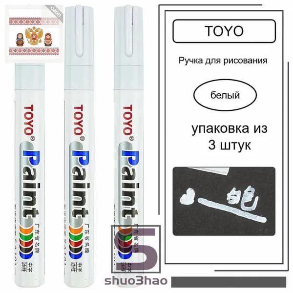 Маркер для плиточных швов 0.1 л 0.005 кг