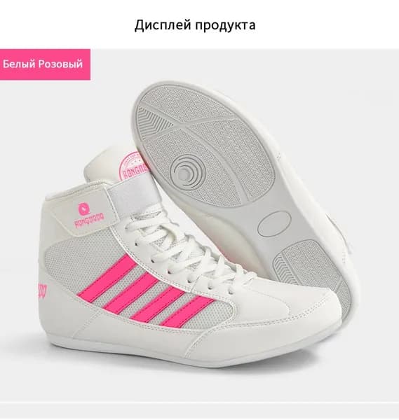 Боксерки