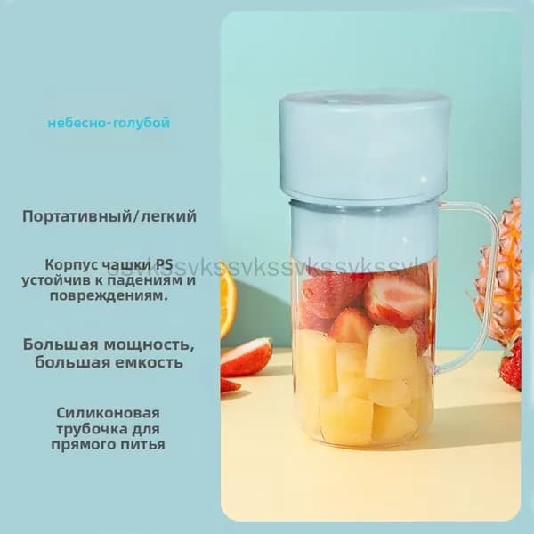 Соковыжималка электрическая mzm-20260723184641523, синий