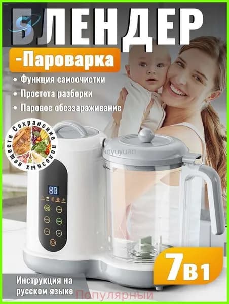 Портативный блендер mzm-20260626154839815-da1a513ea4f4, разноцветный
