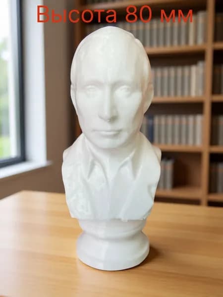 Бюст Путина (белый)