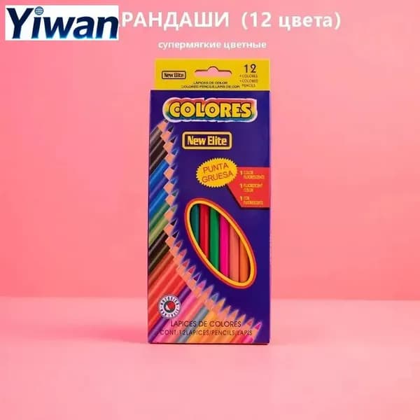 Набор карандашей, вид карандаша: Цветной, 12 шт.