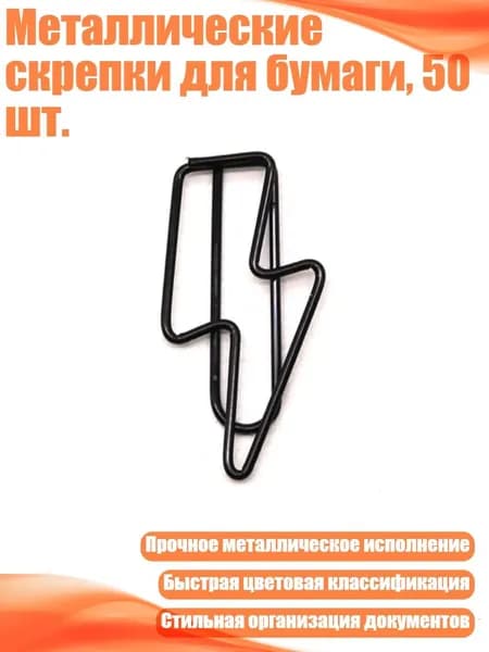 Фурнитура для переплета