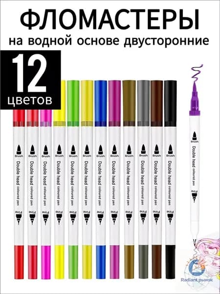MarkerBerg Набор фломастеров, 12 шт.