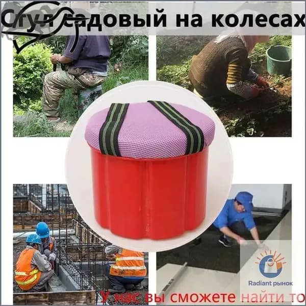 Садовый стул, ABS пластикх25 см, 1 шт