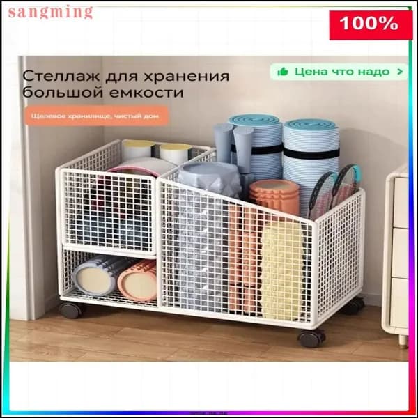 Стеллаж для спортивного инвентаря, длина: 50 см