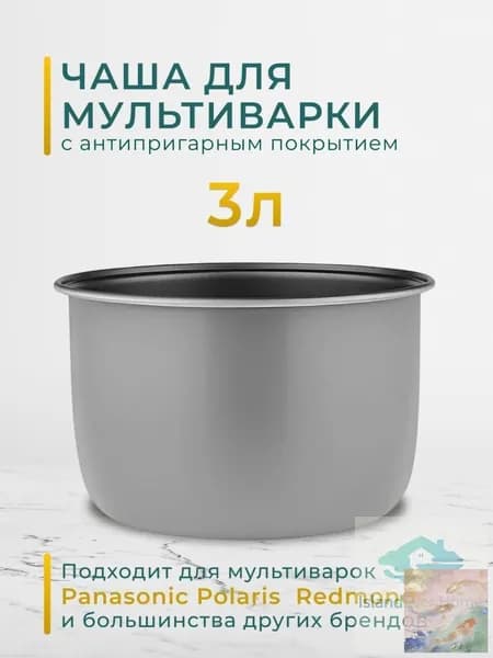 Рисоварка mzm-20260612224550883