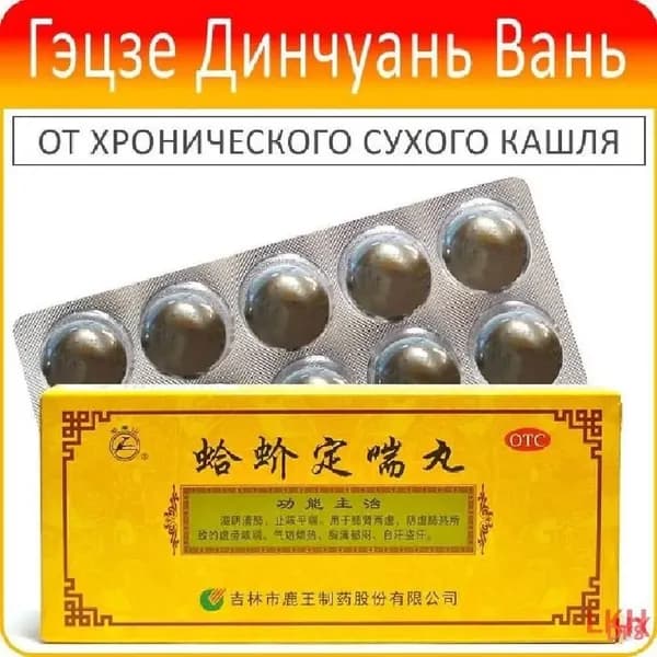 Пищевая добавка