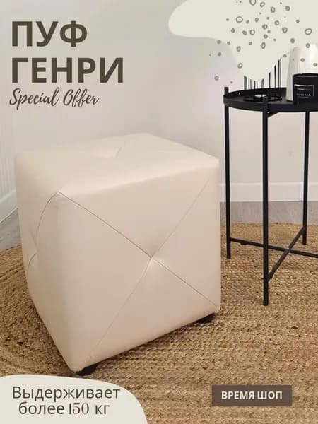 Пуфик для прихожей туалетного столика мягкий спальни зала