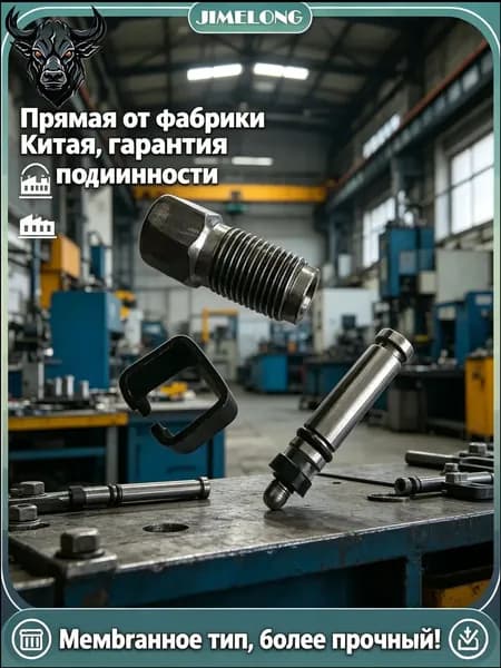 Аксессуары для домкрата - Адаптер, нагрузка до 2.01 т