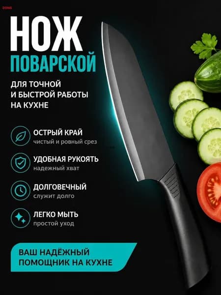 Набор для резки сыра из 1 предметов