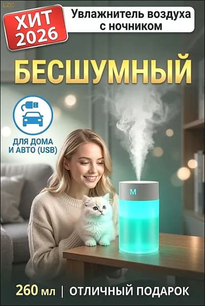 Увлажнитель воздуха Увлажнитель воздуха аромадиффузор для дома новорожденных цветов офиса спальни электрический автоматический ультразвуковой, светло-серый, желтый