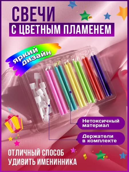 Топпер для торта, 12 шт, 12 уп.
