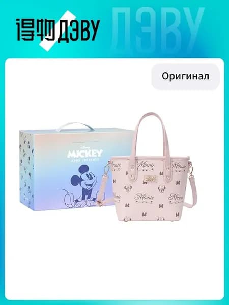 Клатчи Minnie