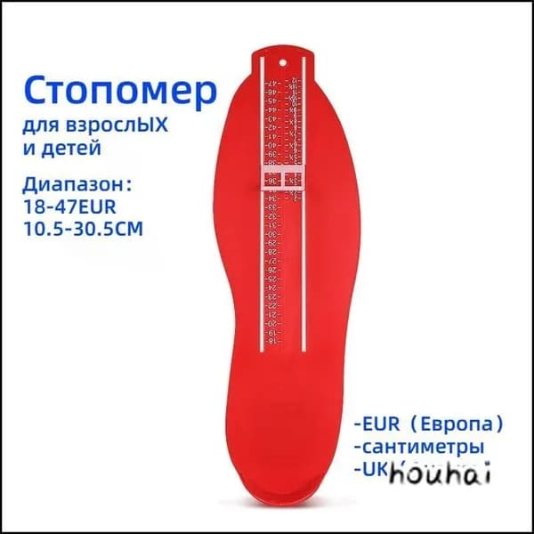 Измеритель стопы 1 шт