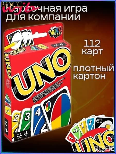 Настольная игра уно 112 карт, карточная игра уно