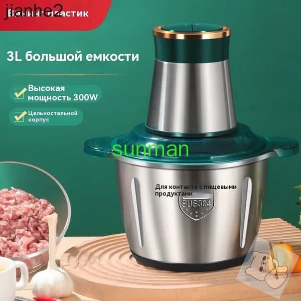 Стальная мясорубка 2L