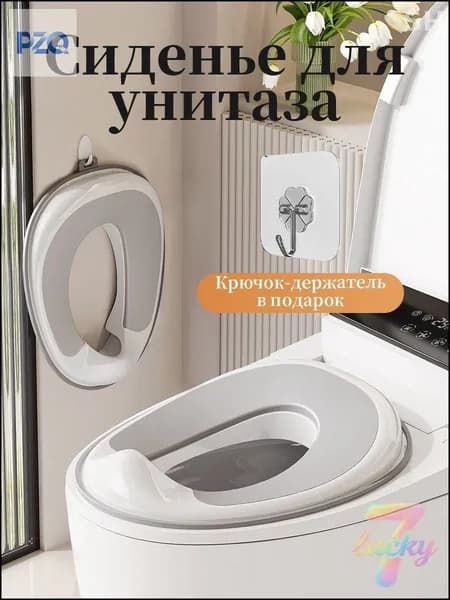 Накладка на унитаз детская из -пластика, светло-серый
