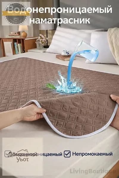 Уходовая впитывающая пелёнка для лежачих больных,70*90cm