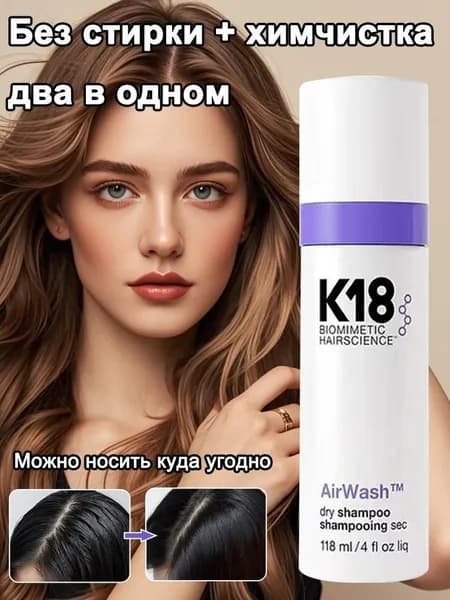 Шампунь для волос, 118 мл
